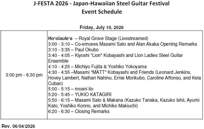 2026 Event Schedule